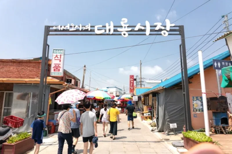 Gyodongdo Island (교동도(강화)) (16/27)