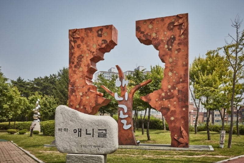Pungdong Anygol  (7/16)
