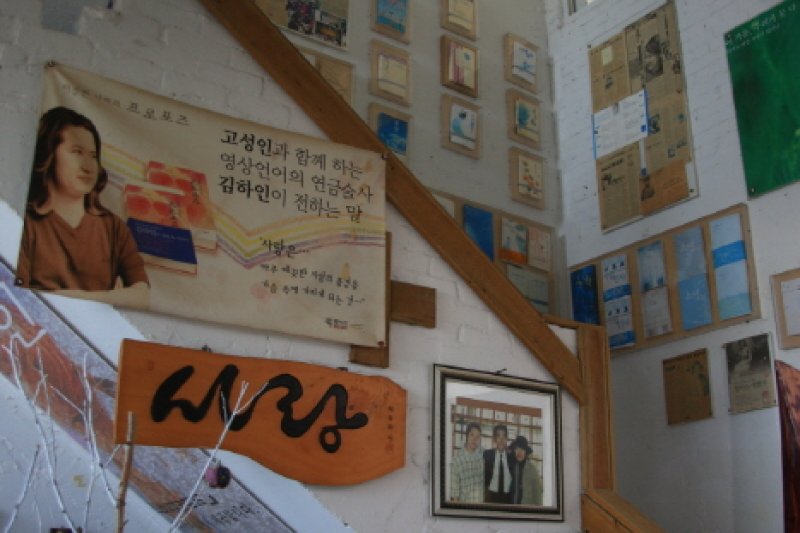 Sangwun Elementary School (3/6)