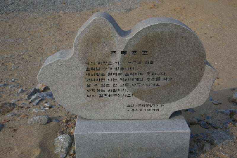 Sangwun Elementary School (6/6)