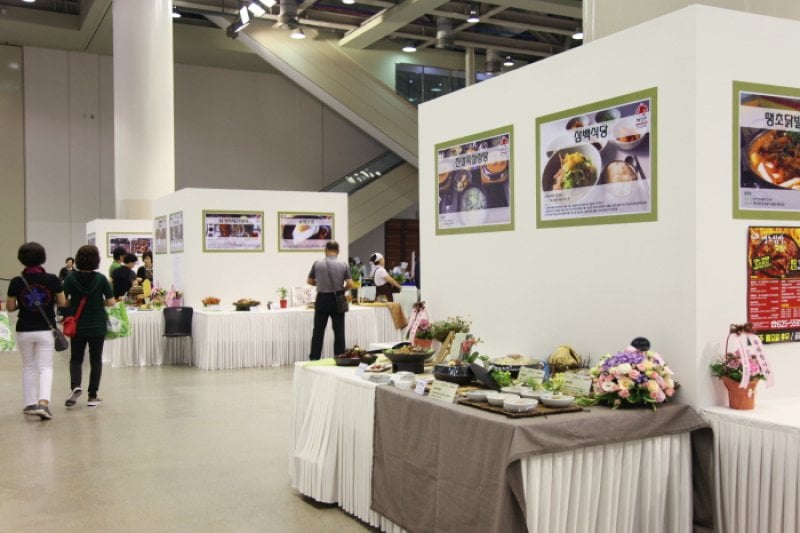 Korea Food &amp; Tourism Expo  (2/2)