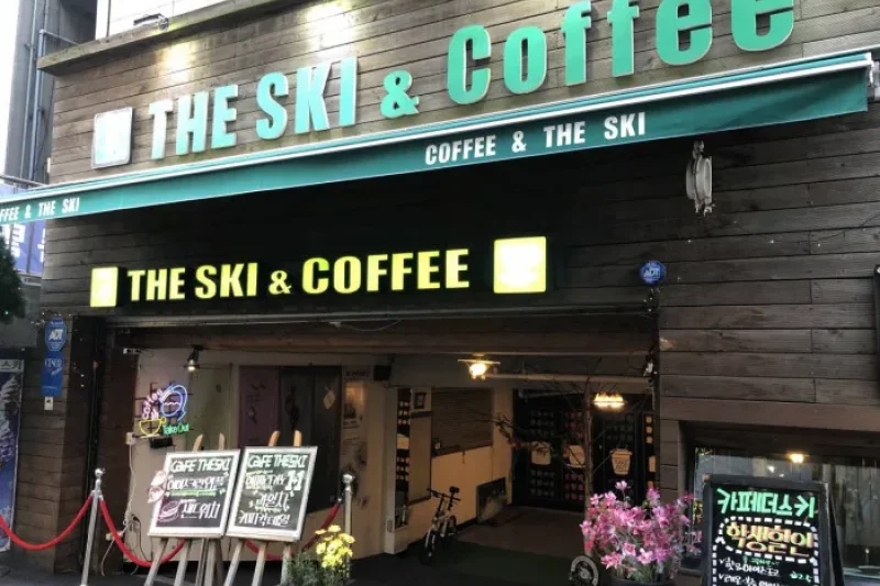 THE SKI &amp; Coffee (1/5)
