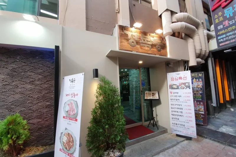 KYUNGBOKKUNG (1/6)