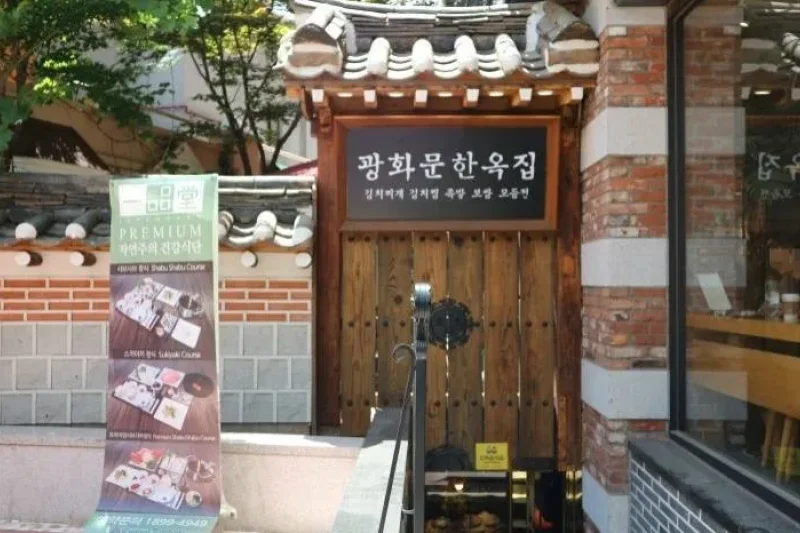 Gwanghwamun Hanokjip (1/8)