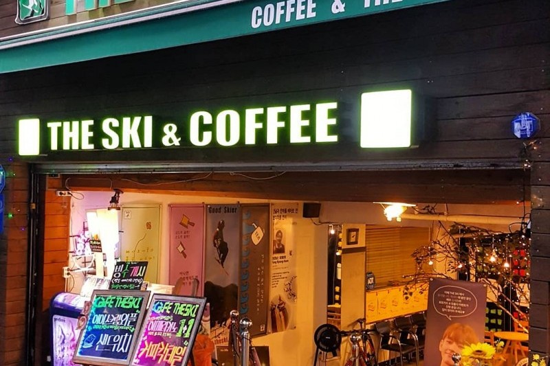 THE SKI &amp; Coffee (2/5)