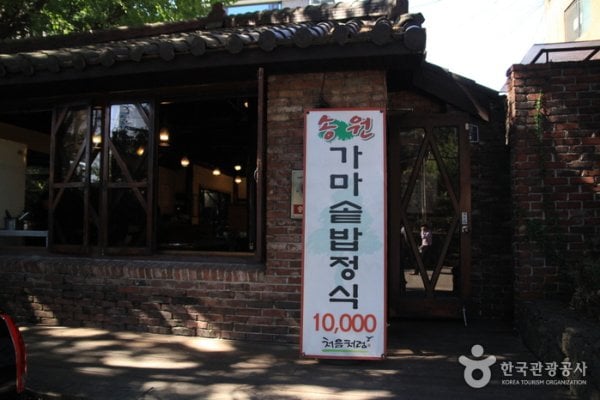 Songwon