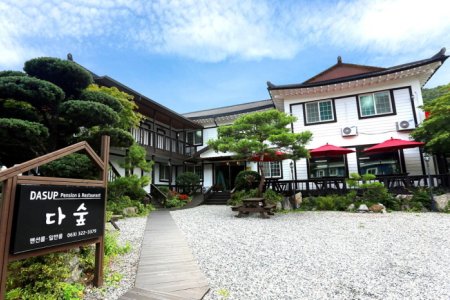 Dasup Pension[Korea Quality] / 다숲펜션[한국관광 품질인증/Korea Quality]