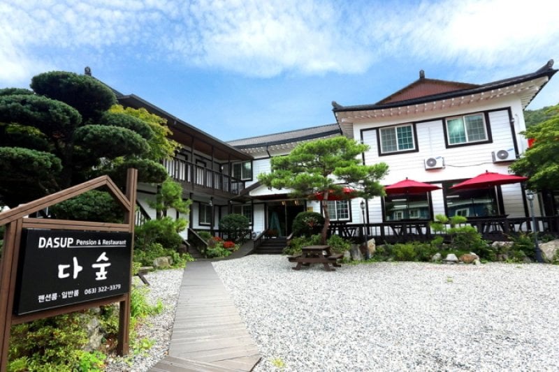 Dasup Pension[Korea Quality] / 다숲펜션[한국관광 품질인증/Korea Quality] (2/13)