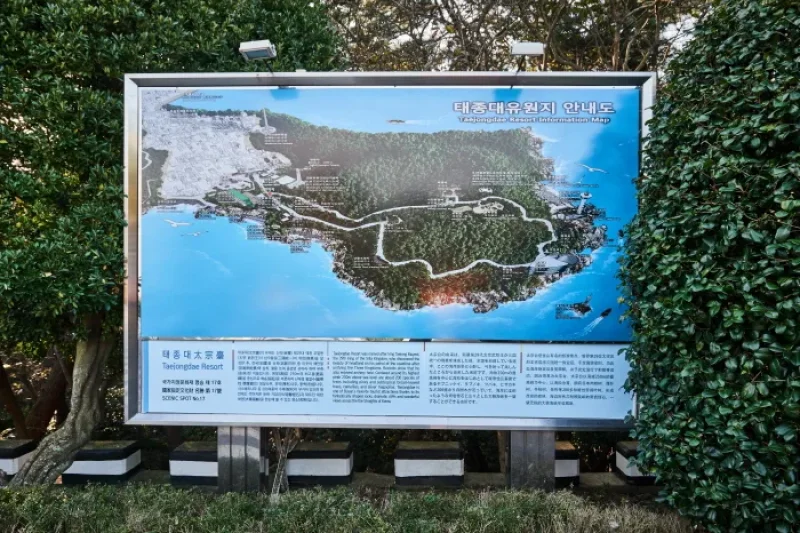 Taejongdae Cliffed Coast [National Geopark] (18/20)