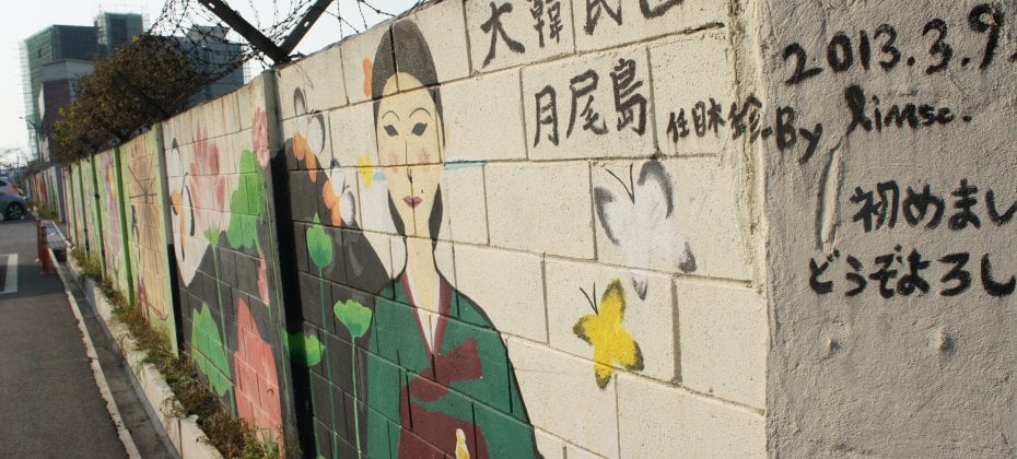 Incheon Greeters(‎‎‎‎‎‎‎‎‎‎Free Personal Walking Tour with a Local) - Discover Incheon on a free walking tour with a local (21/24)