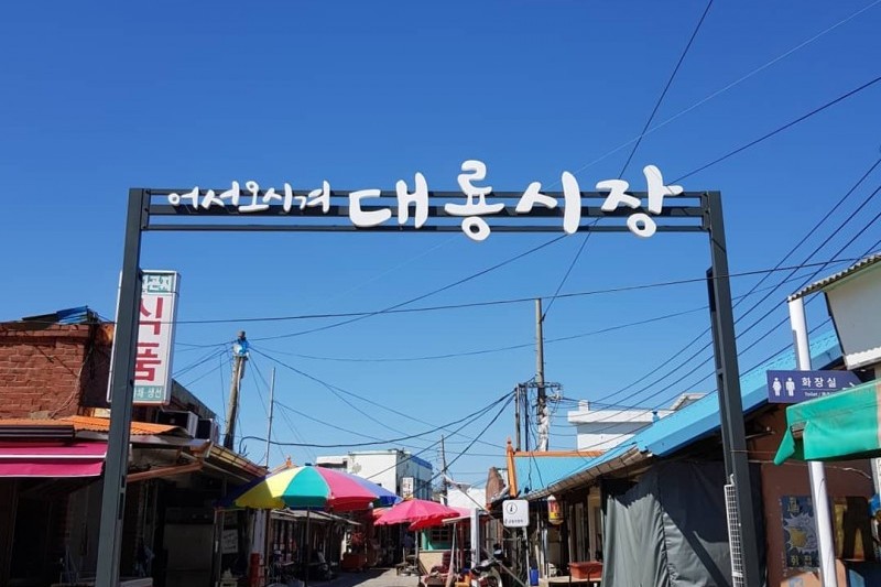 Gyodongdo Island (교동도(강화)) (26/27)