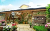 Herb Village 