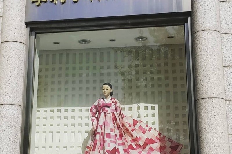 leerheeza Hanbok Museum  (9/13)