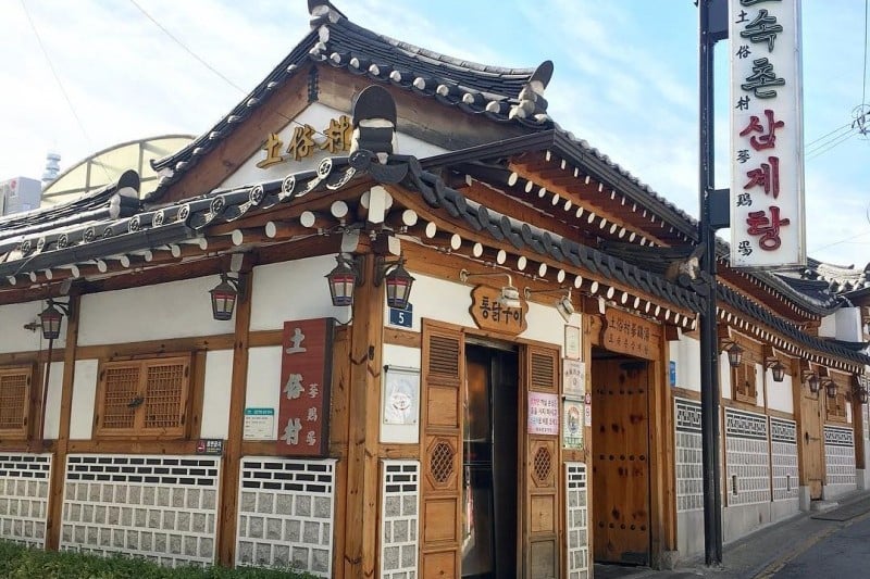 Tosokchon Samgyetang (25/28)