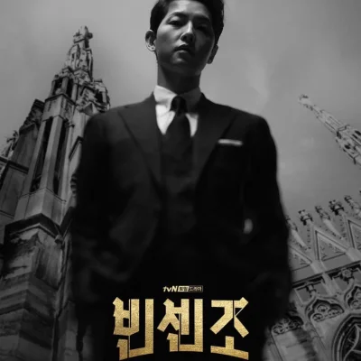 K-drama 빈센조(VINCENZO)