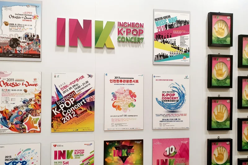 Songdo Convensia(Incheon) (5/32)