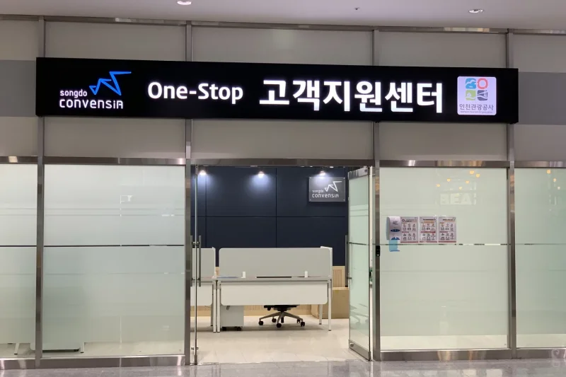 Songdo Convensia(Incheon) (10/32)