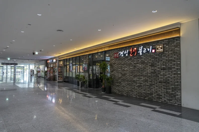 Songdo Convensia(Incheon) (26/32)