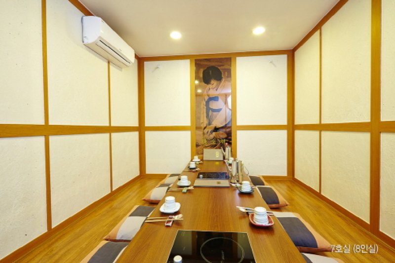 Kimjeongsun Myeonginui Jip (7/9)