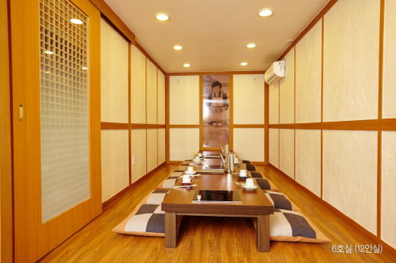 Kimjeongsun Myeonginui Jip (8/9)