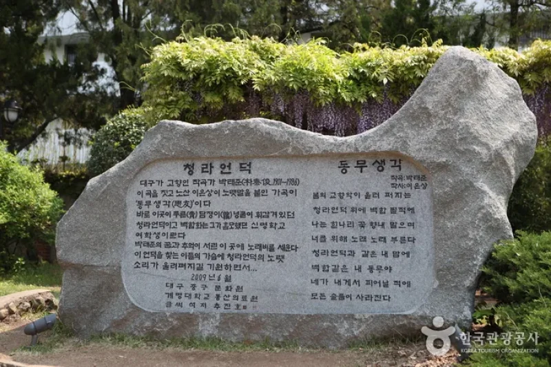 Dongsan Cheongna Hill  (4/6)