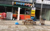 Selpeu Jipbap Sarang 