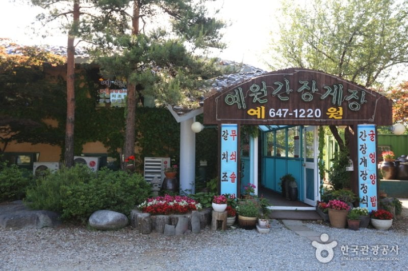 Yewon  (1/5)