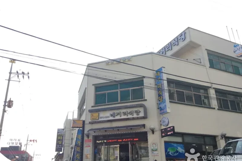 Negeori Sikdang  (5/5)