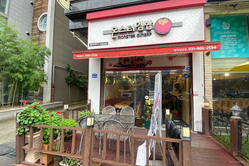 MONSTER GIMBAP Pyeongtaekjangdang (1/7)
