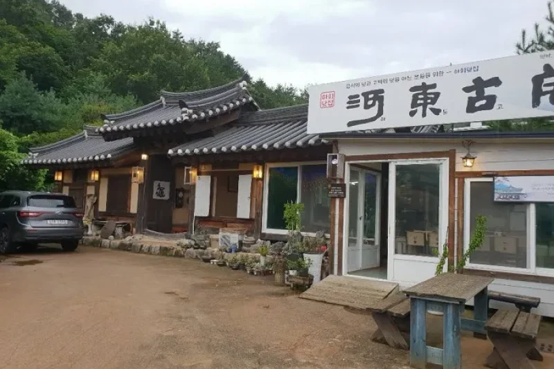 Hahoe Matjip  (1/1)