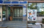 Maemseom Hoetjip 