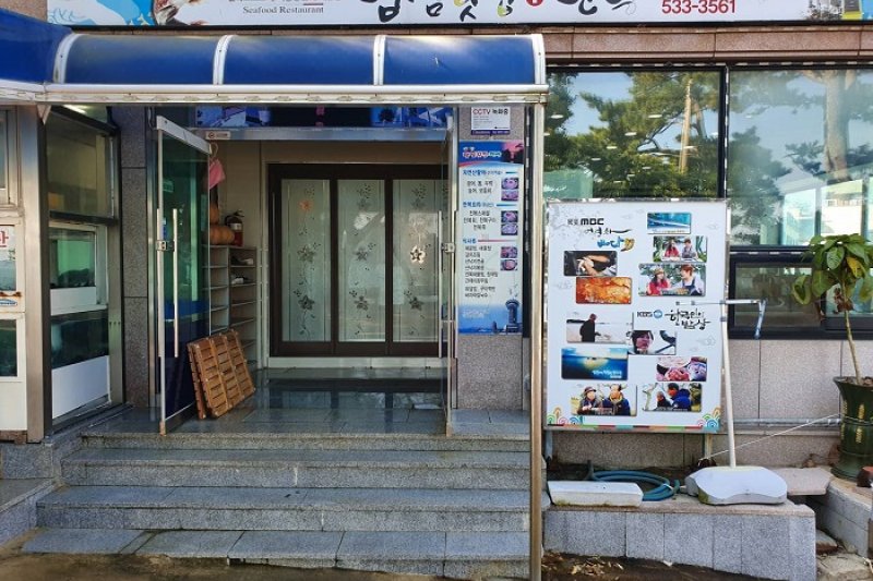 Maemseom Hoetjip  (1/1)