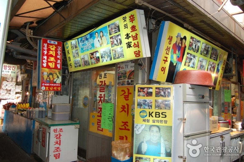 Honam Sikdang  (1/7)