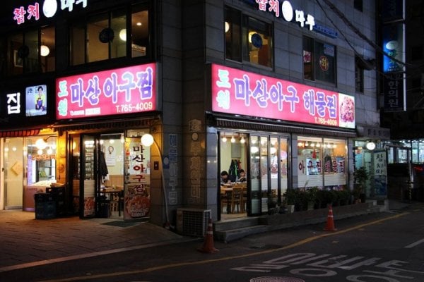 Dowon Masan Agujjim