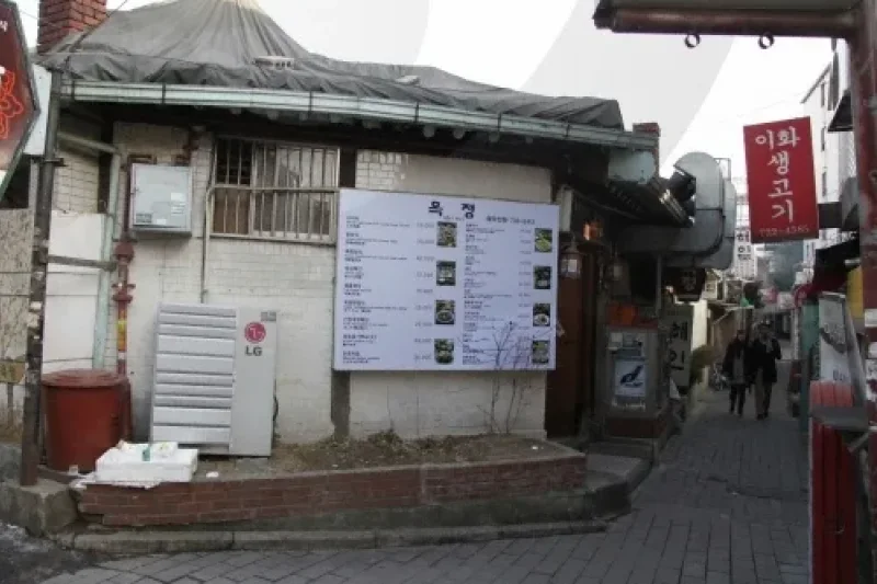 Okjeong  (2/6)