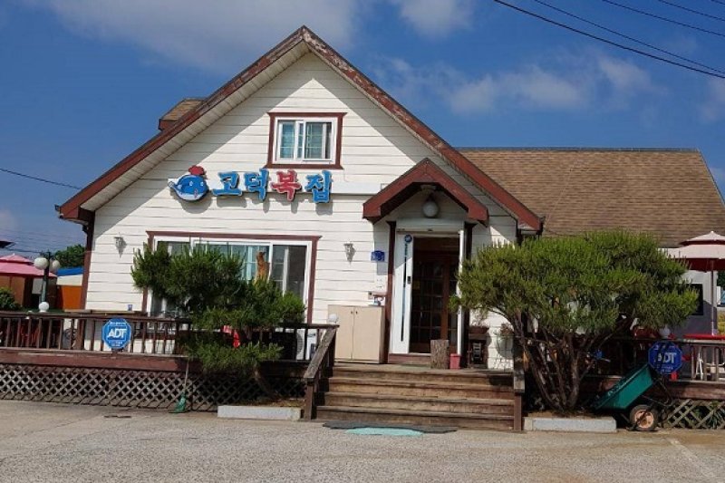 Godeokbokjip  (1/1)