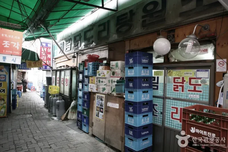 Gyerim Sikdang  (2/5)