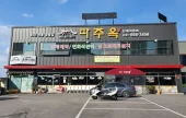 Pajuok - Bijeon Branch 
