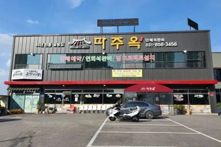 Pajuok - Bijeon Branch 