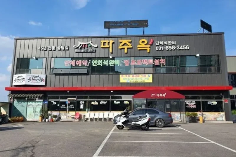 Pajuok - Bijeon Branch  (1/1)