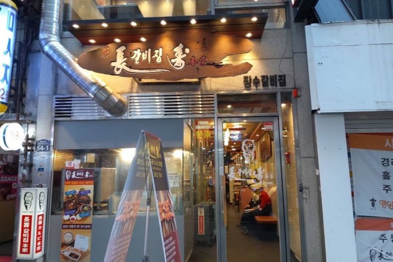Jangsu Galbi  (1/7)