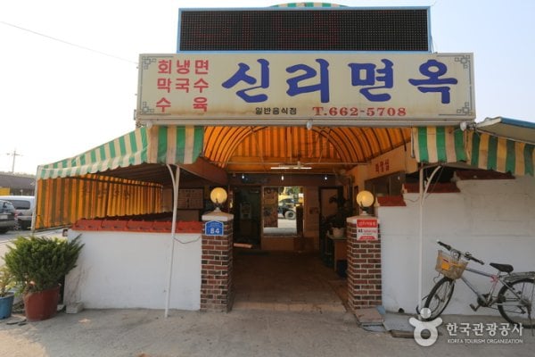 Silli Myeonok