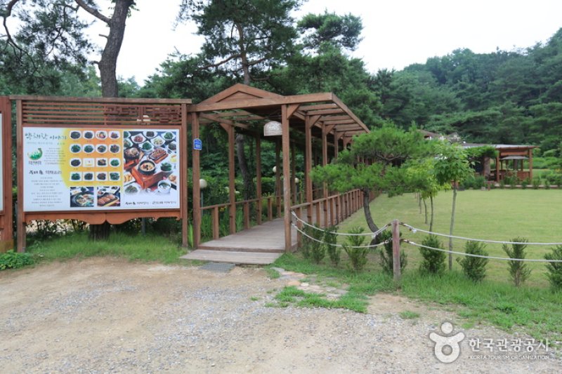 Sanmaru  (1/6)