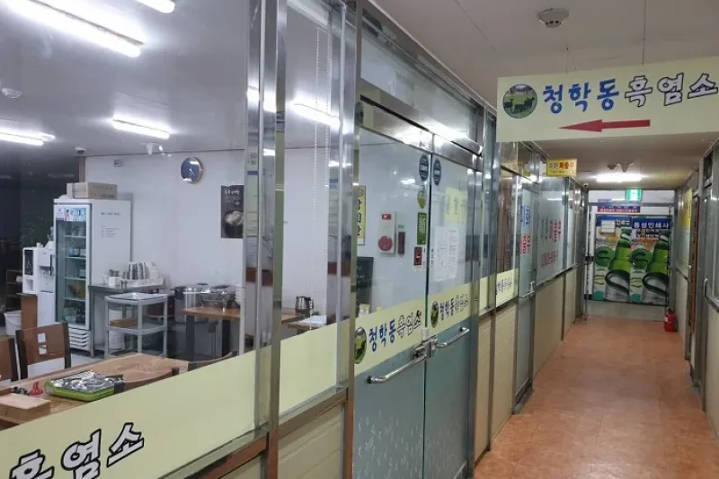 Cheonghakdong Heukyeomso  (1/1)