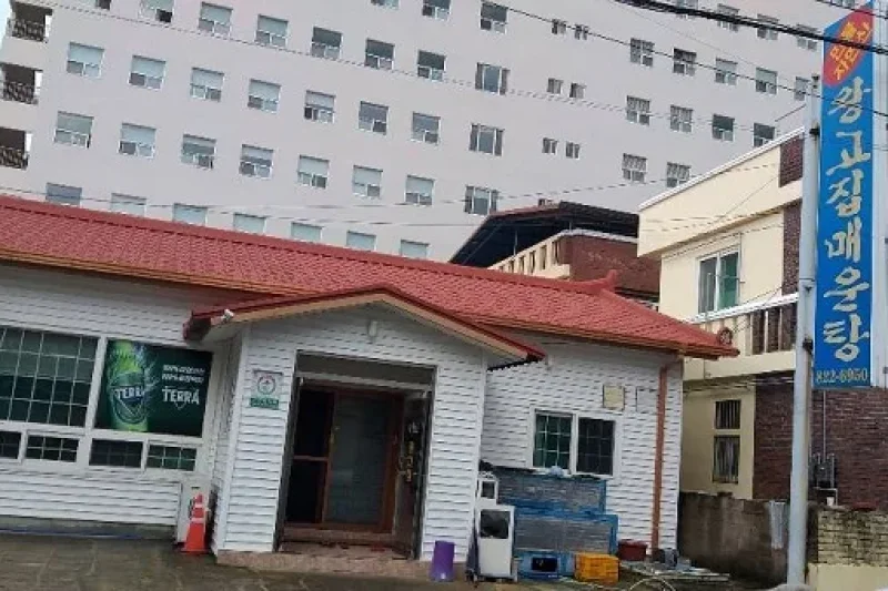 Wanggojib Mauntang  (1/1)