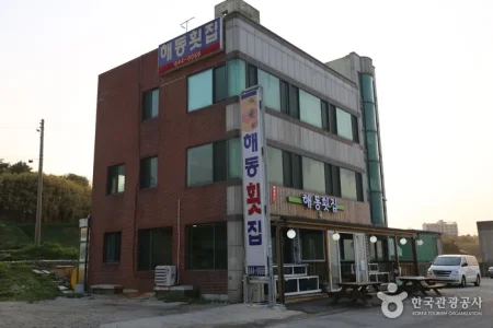 Haedong Hoetjip 