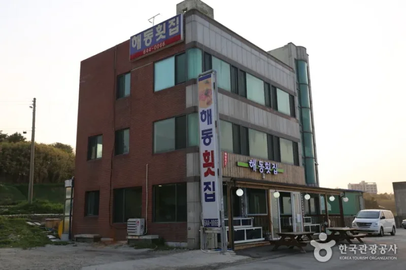 Haedong Hoetjip  (4/5)