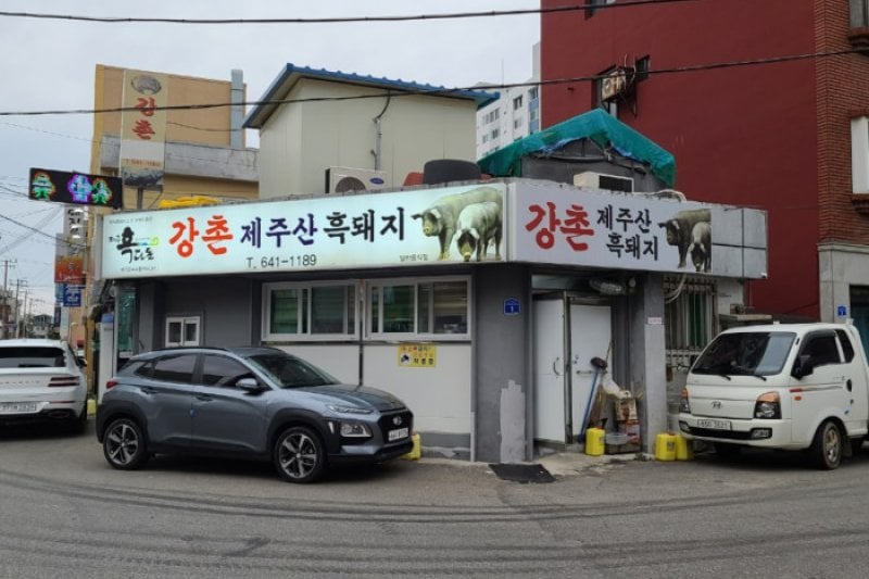 Gangchon  (1/1)