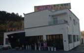 Saimdang Hansik Buffet 