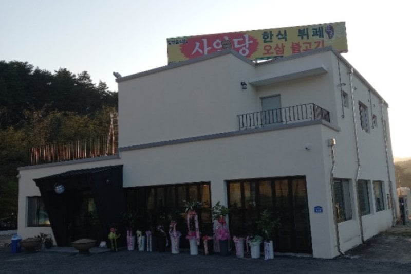 Saimdang Hansik Buffet  (1/1)